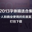 word有一大段空白拉不上去删除不了