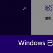 好用的图片查看软件