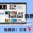 专业图片浏览器